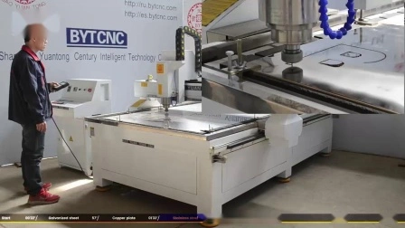 Enrutador CNC de corte de metal y no metal multifunción 1325